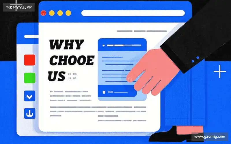 我们的品牌价值